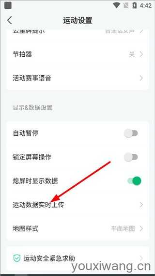 咕咚运动 咕咚运动