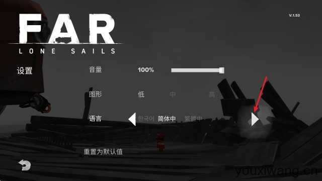 孤帆远航