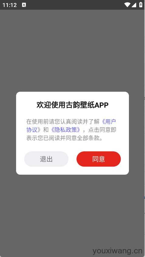 古韵壁纸