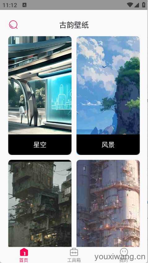 古韵壁纸