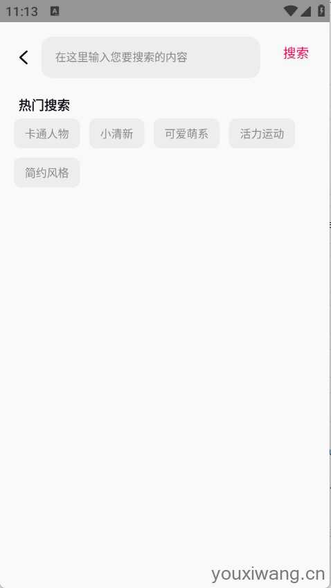 古韵壁纸