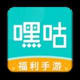 嘿咕游戏