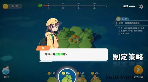 好梦森林 好梦森林