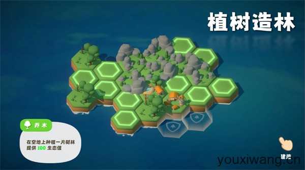 好梦森林 好梦森林