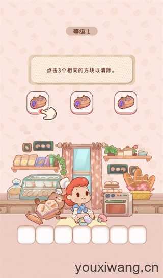 烘焙猫 烘焙猫