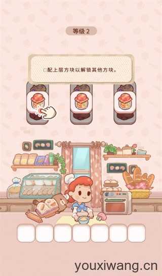 烘焙猫 烘焙猫