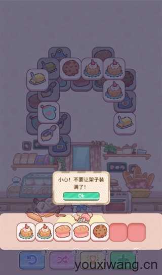 烘焙猫 烘焙猫