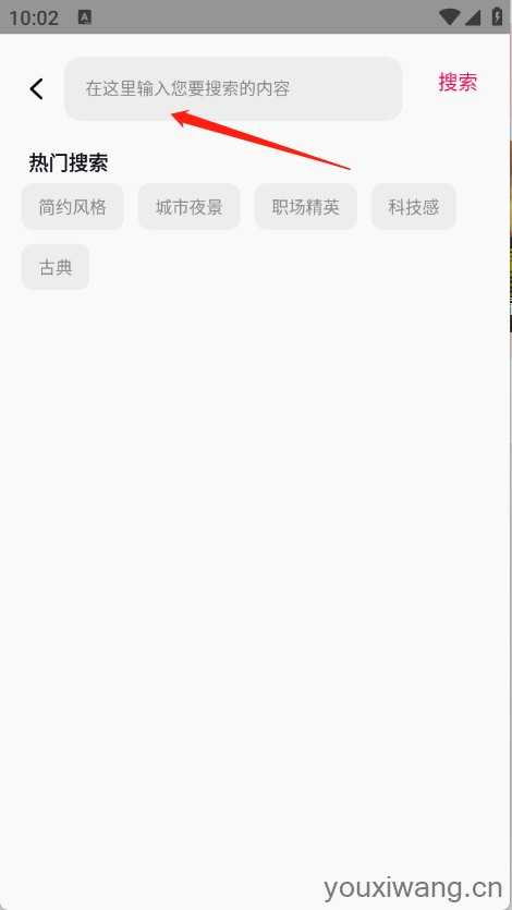 画境屏设 画境屏设