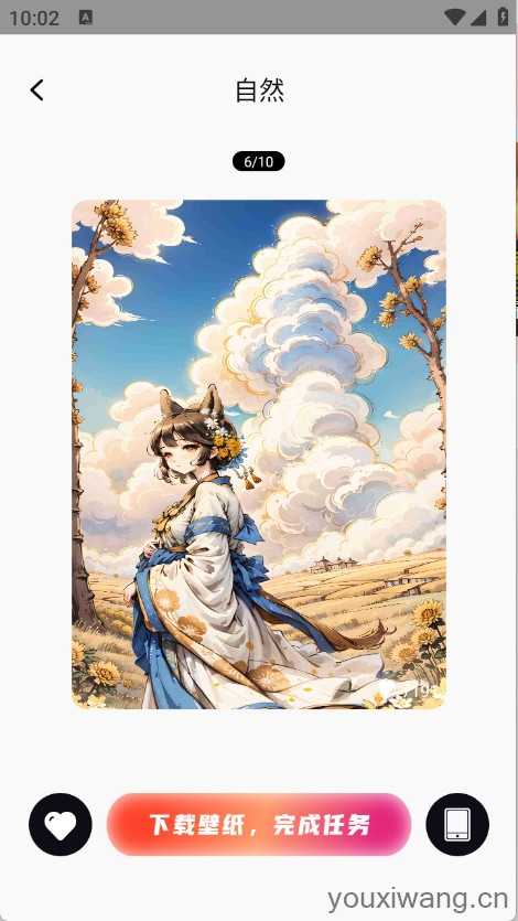 画境屏设 画境屏设