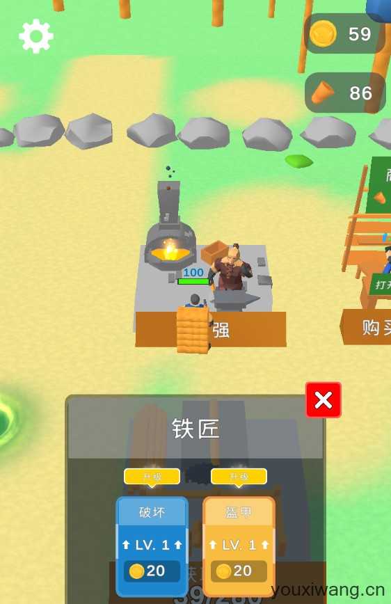 欢乐小木匠 欢乐小木匠