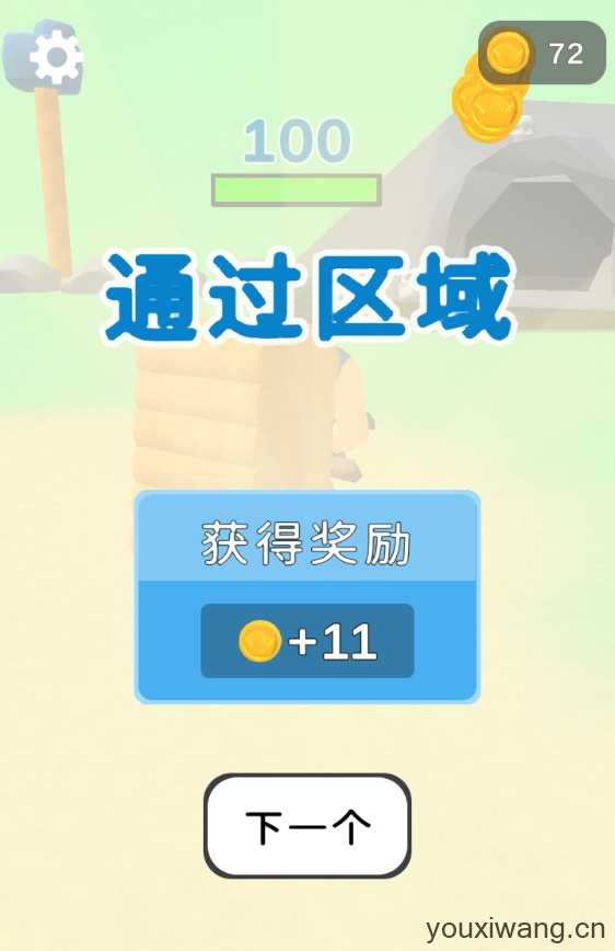 欢乐小木匠 欢乐小木匠