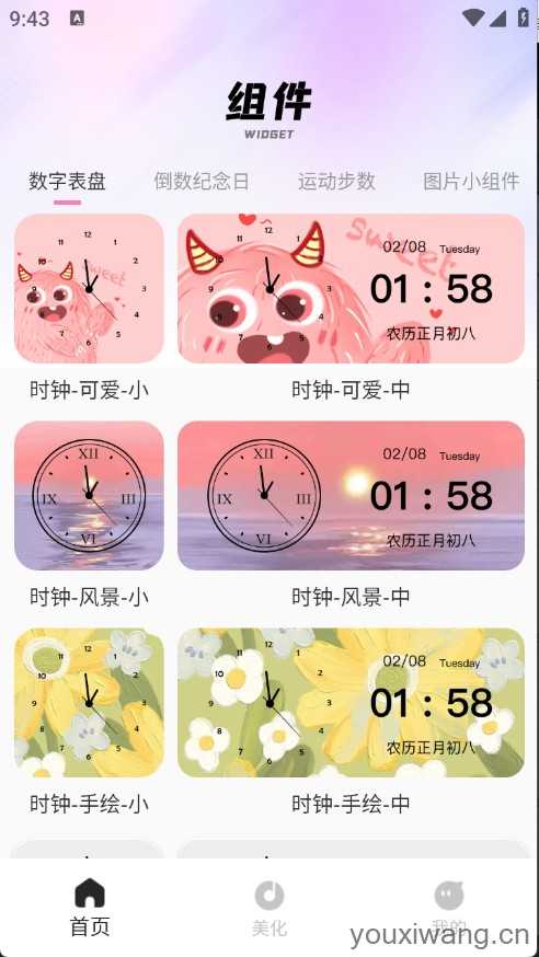 画质圣兽 画质圣兽