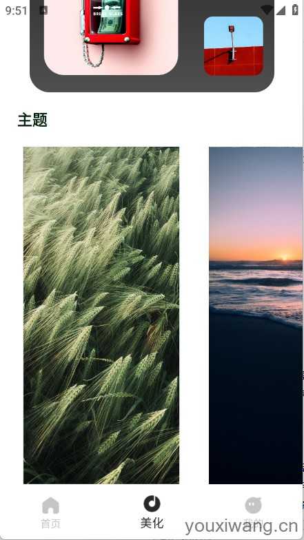 画质圣兽 画质圣兽