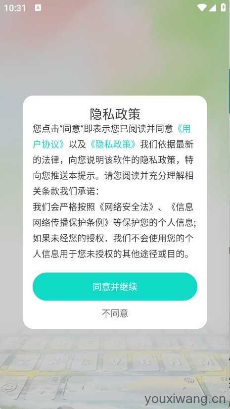 绘壁纸 绘壁纸