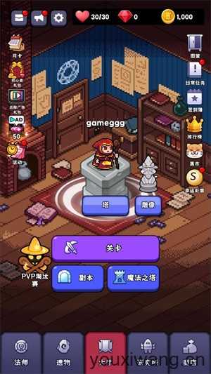 呼噜噜暴走地城 呼噜噜暴走地城