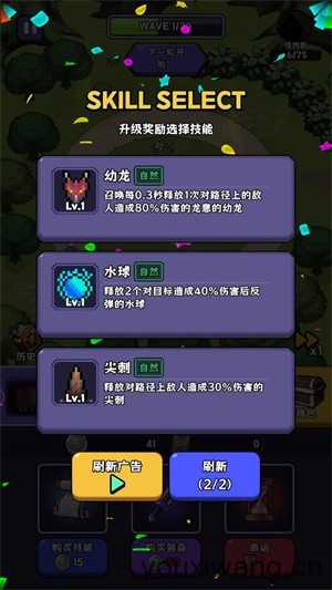 呼噜噜暴走地城 呼噜噜暴走地城