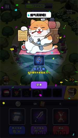 呼噜噜暴走地城 呼噜噜暴走地城