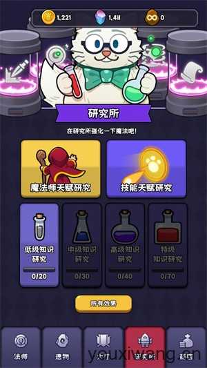 呼噜噜暴走地城 呼噜噜暴走地城