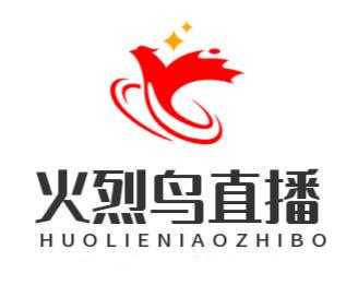 火烈鸟