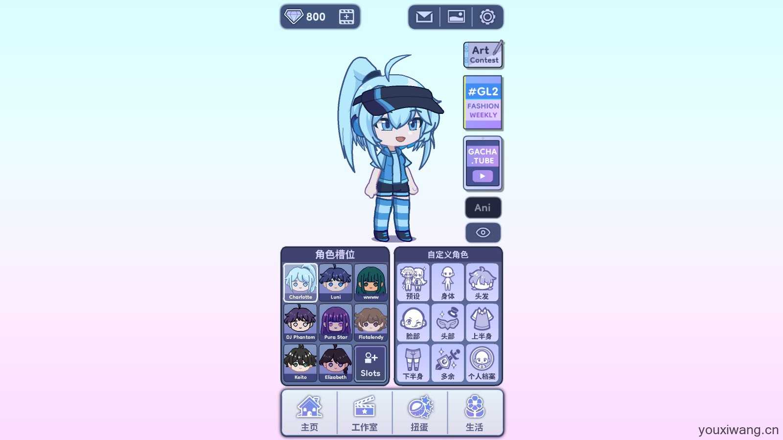 加查人生2 加查人生2