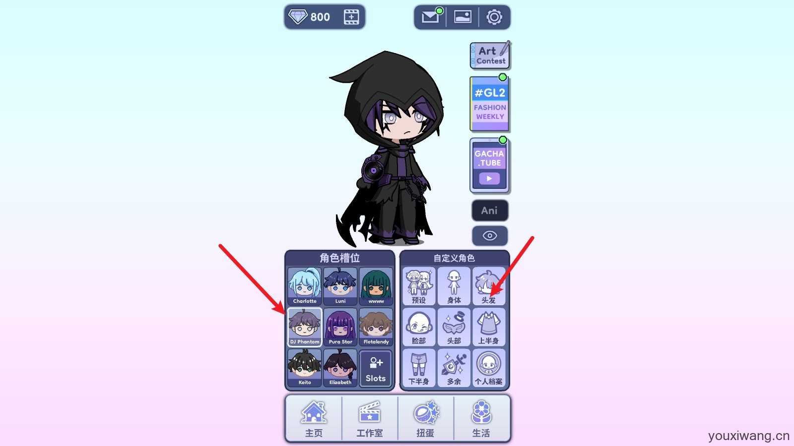 加查人生2 加查人生2