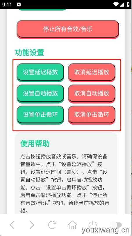 僵尸语音盒 僵尸语音盒