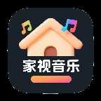 家视音乐