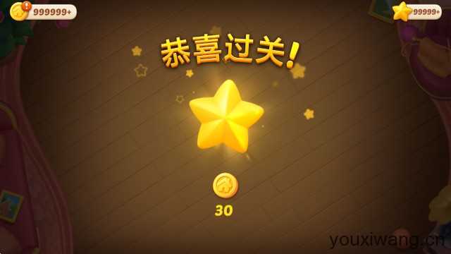 奇妙庄园最新版 奇妙庄园最新版