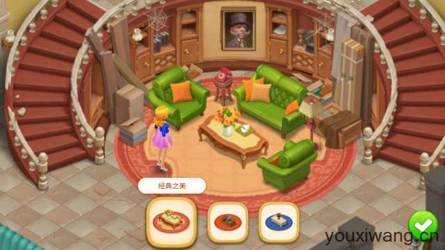 奇妙庄园最新版 奇妙庄园最新版