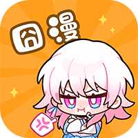 囧漫