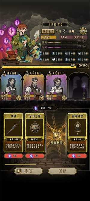 卡包序列之主 卡包序列之主