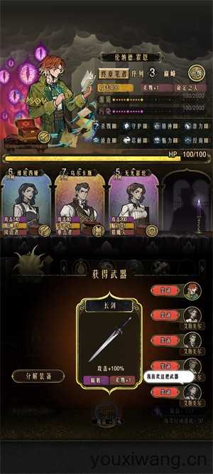 卡包序列之主 卡包序列之主