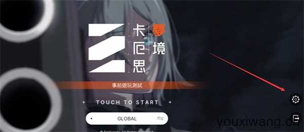 卡厄思梦境国际服最新版 卡厄思梦境国际服最新版