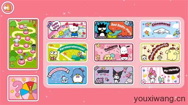 凯蒂猫生活世界