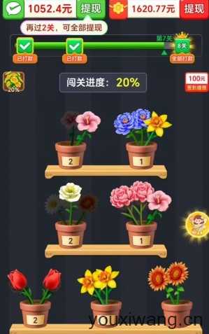 开心点一点 开心点一点