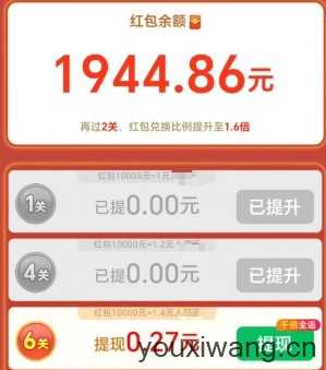 开心点一点 开心点一点