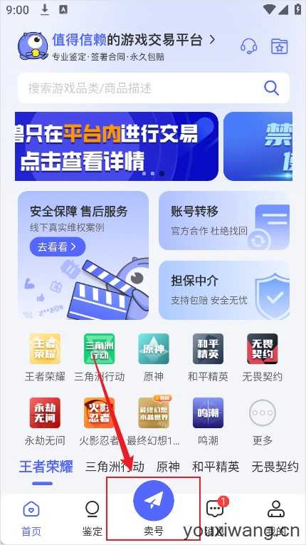 氪金兽 氪金兽