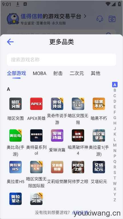 氪金兽 氪金兽