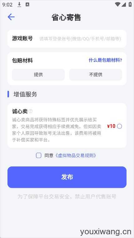 氪金兽 氪金兽