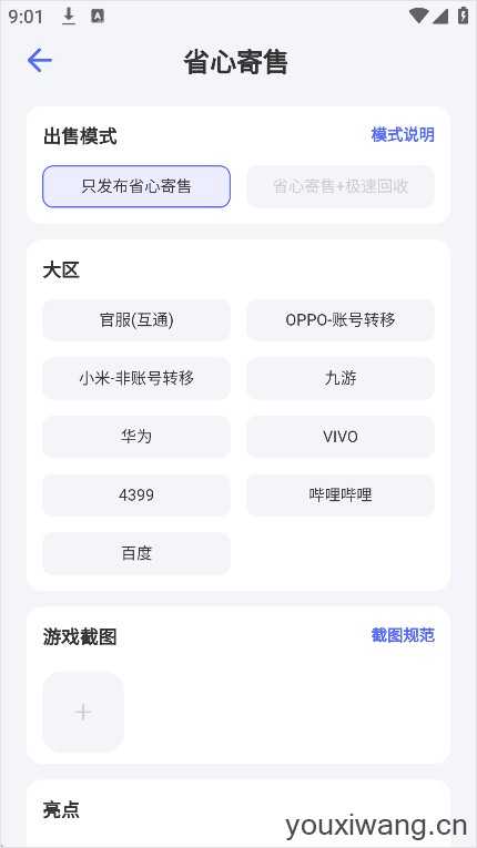 氪金兽 氪金兽