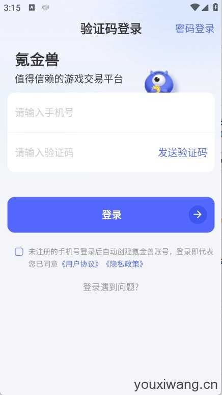氪金兽 氪金兽