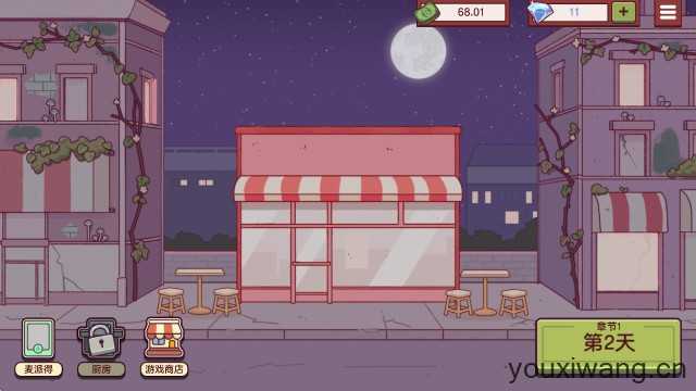 可口的披萨国际服 可口的披萨国际服