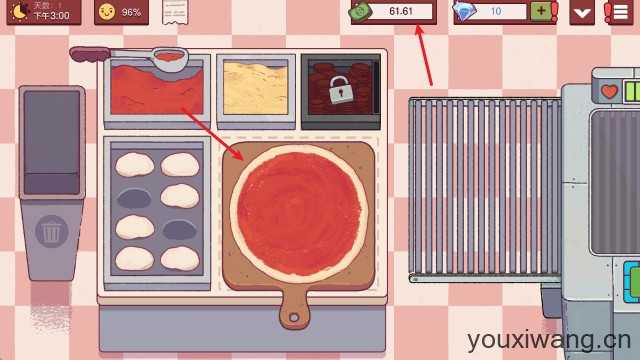 可口的披萨国际服 可口的披萨国际服