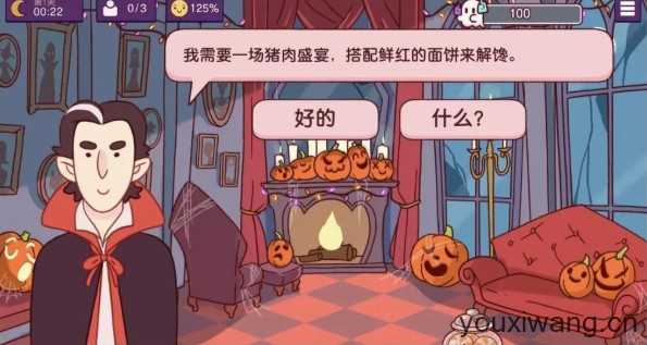 可口的披萨国际服 可口的披萨国际服