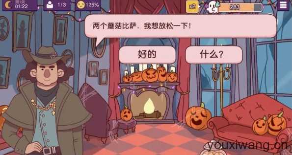 可口的披萨国际服 可口的披萨国际服