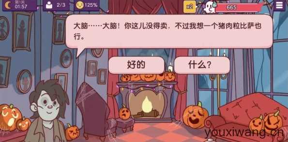 可口的披萨国际服 可口的披萨国际服