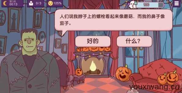 可口的披萨国际服 可口的披萨国际服