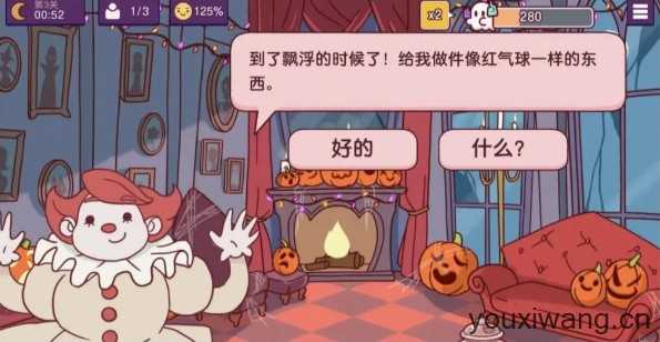 可口的披萨国际服 可口的披萨国际服