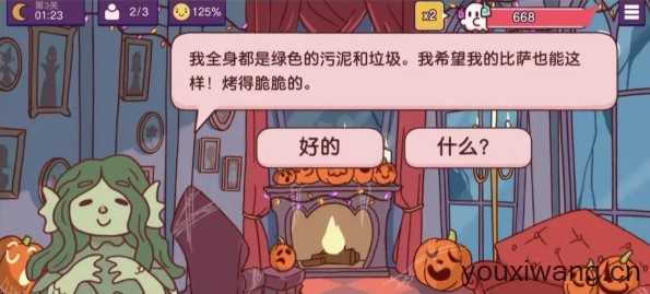 可口的披萨国际服 可口的披萨国际服