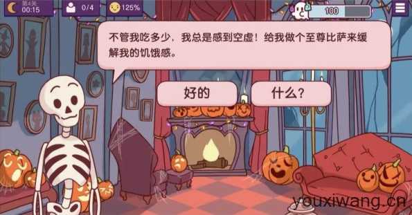 可口的披萨国际服 可口的披萨国际服